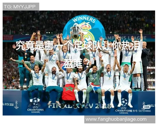 阿根廷十号足球球星的传奇之路与世界足坛影响力解析