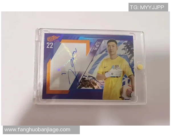 虎扑足球球星卡使用攻略详解 如何通过球星卡提升游戏体验